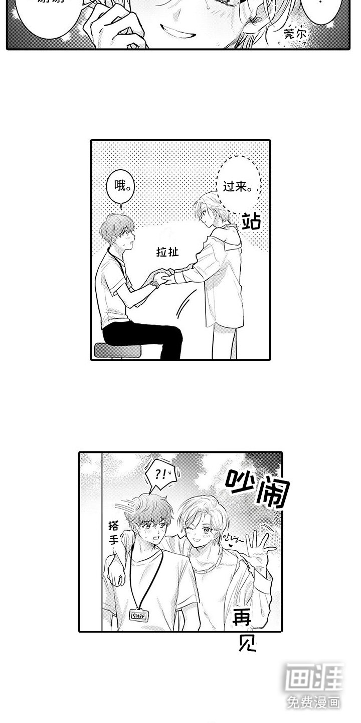 第5章：不讨厌