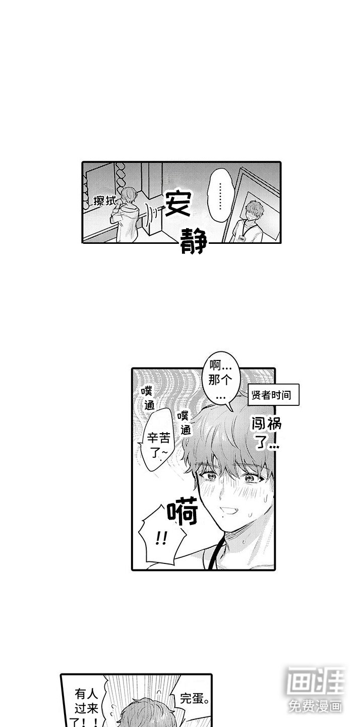 第5章：不讨厌