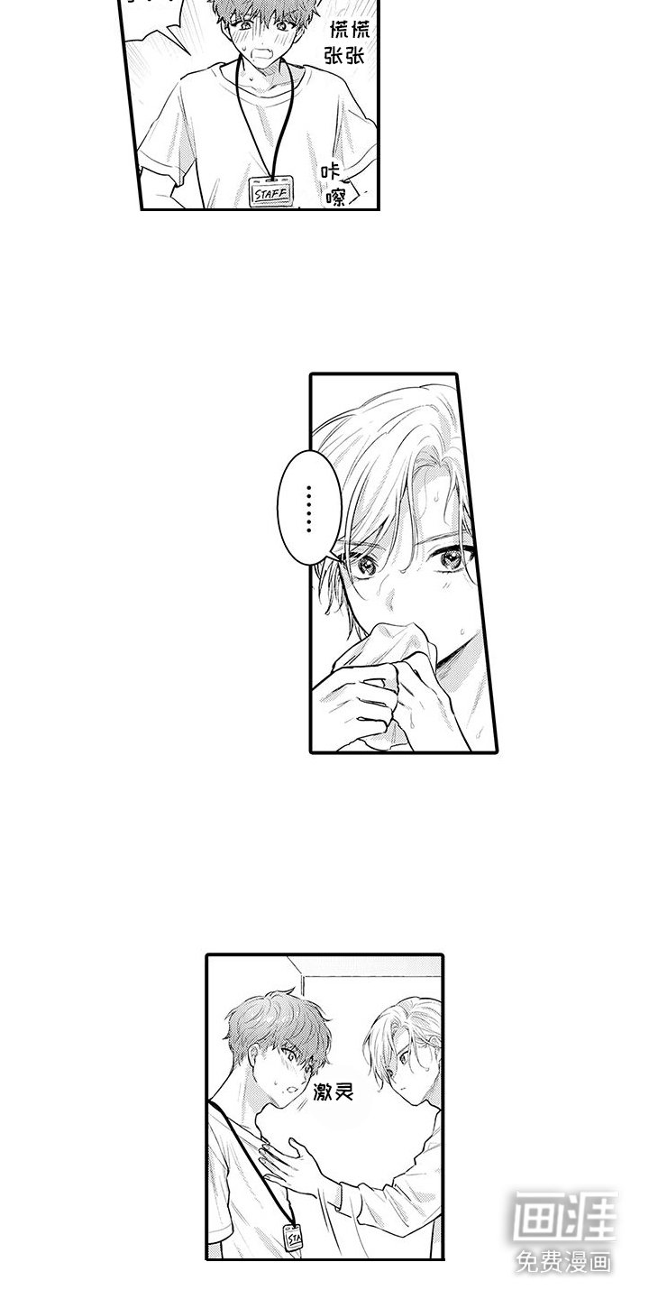 第5章：不讨厌