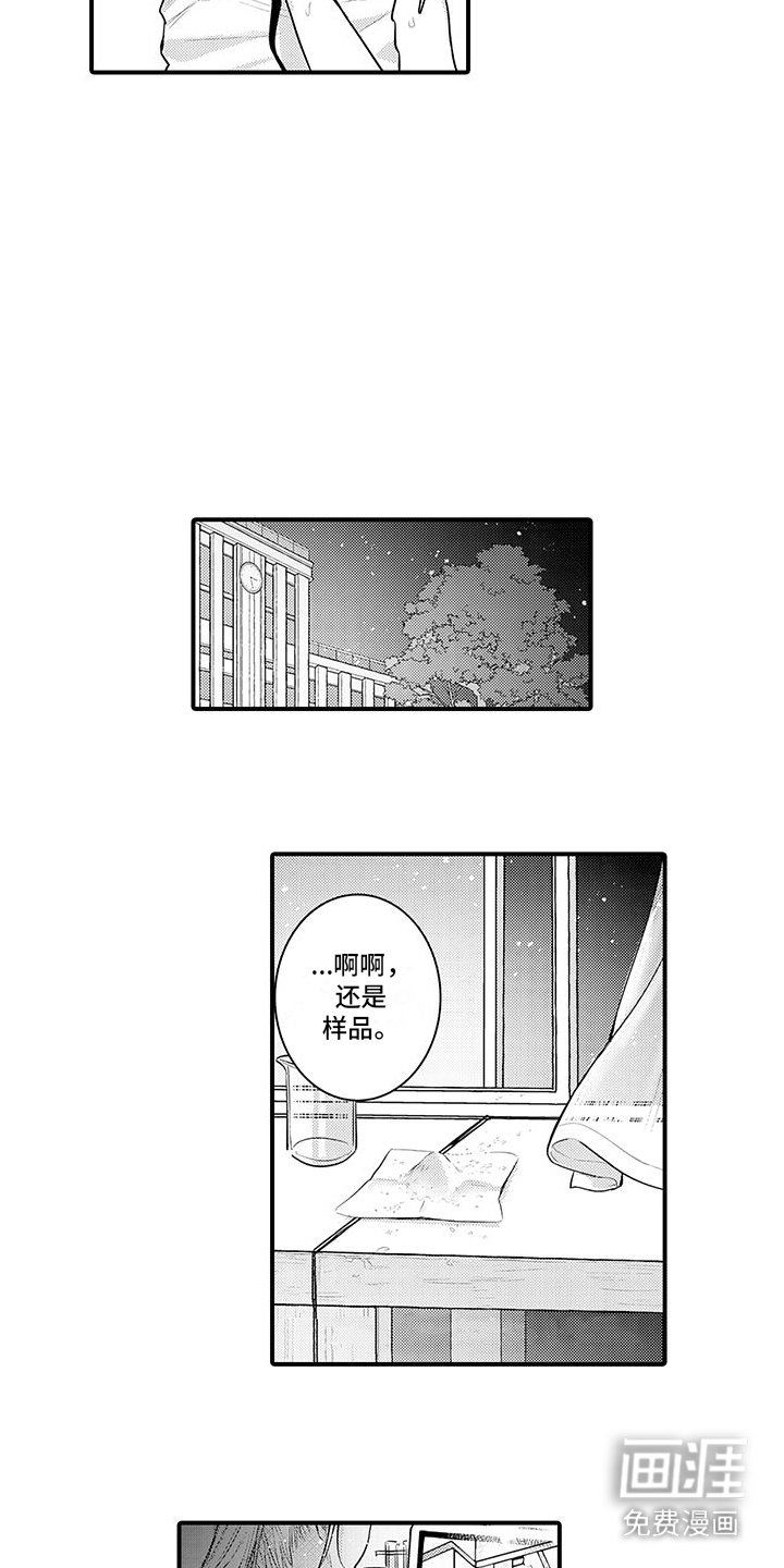第5章：不讨厌