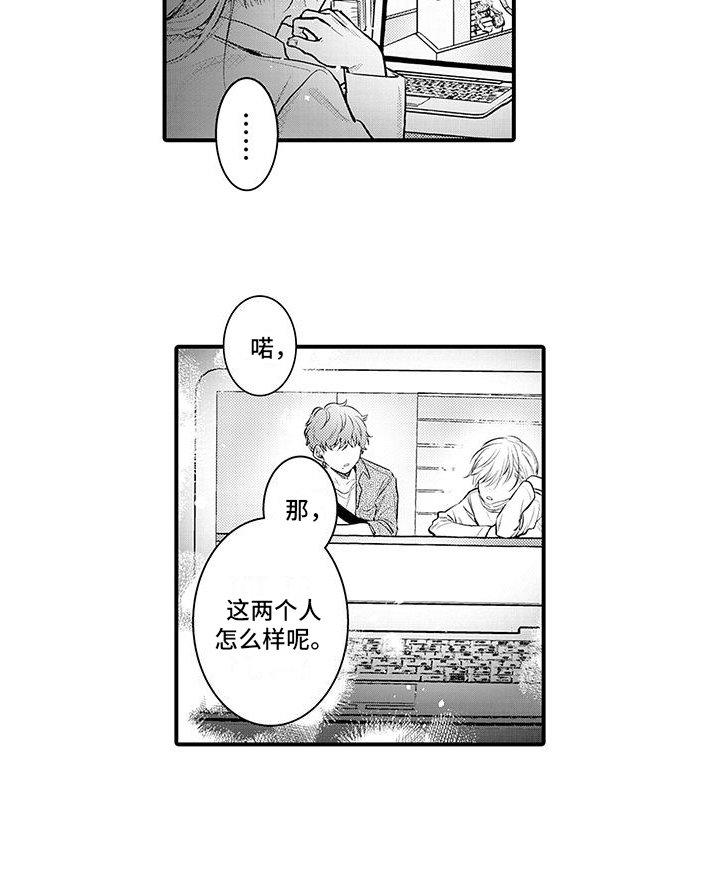 第5章：不讨厌