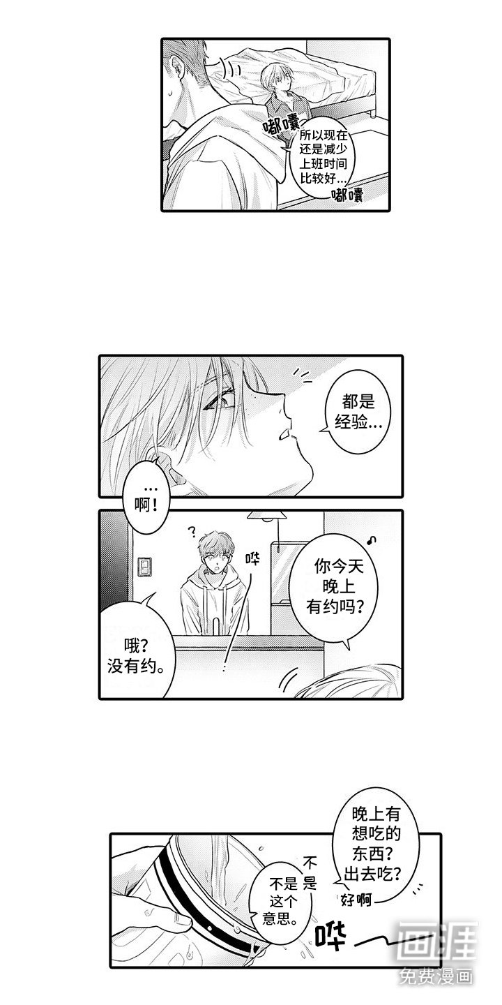 第7章：主题play
