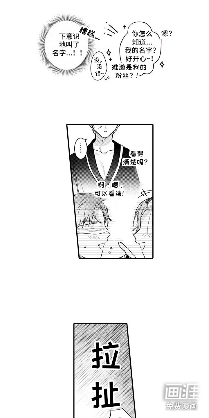第7章：主题play