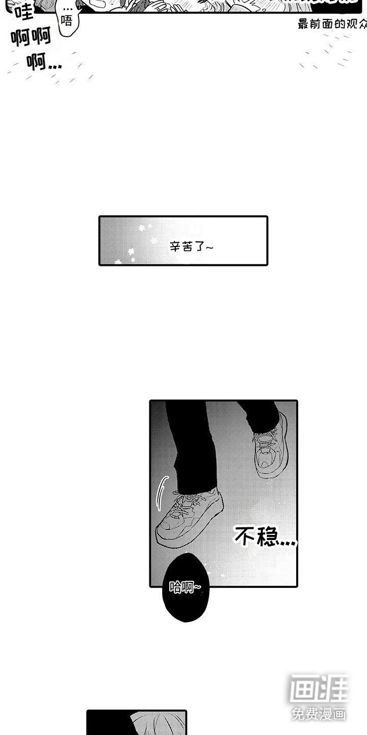 第8章：互换条件