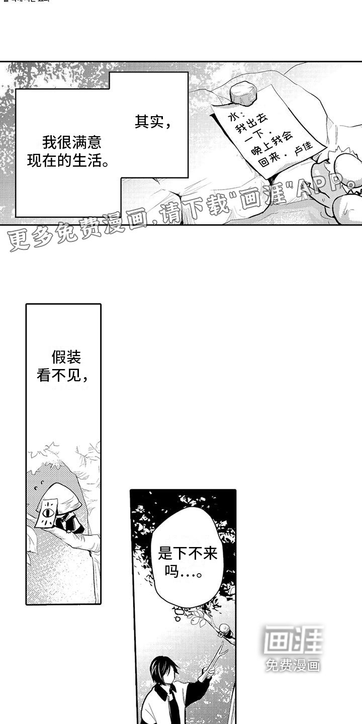 第10章：出门