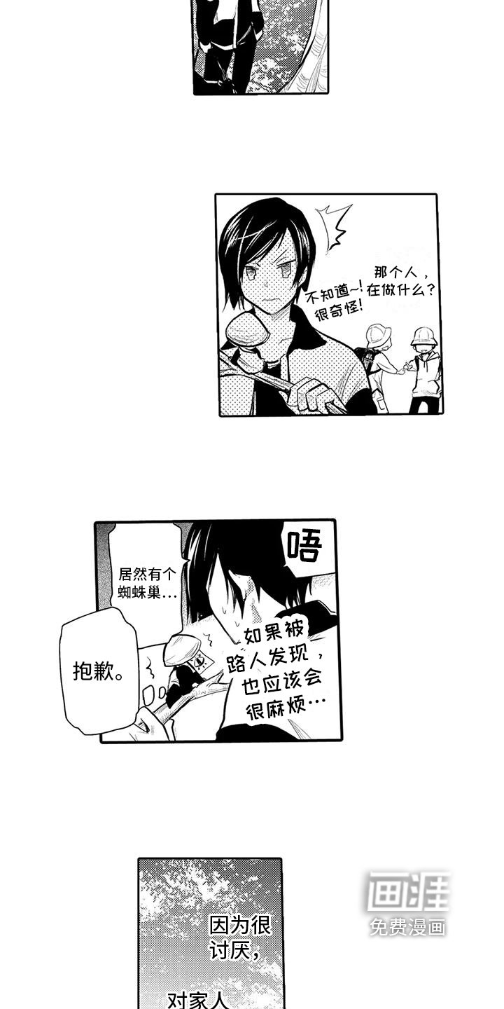 第10章：出门