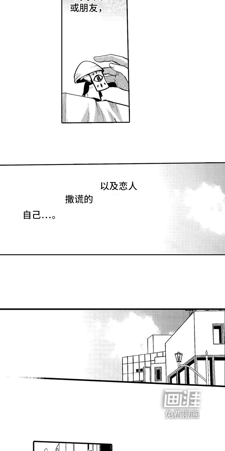 第10章：出门