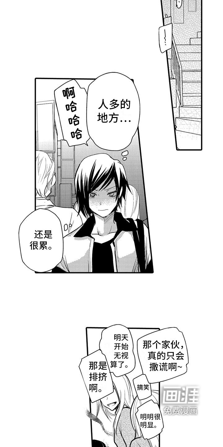 第10章：出门