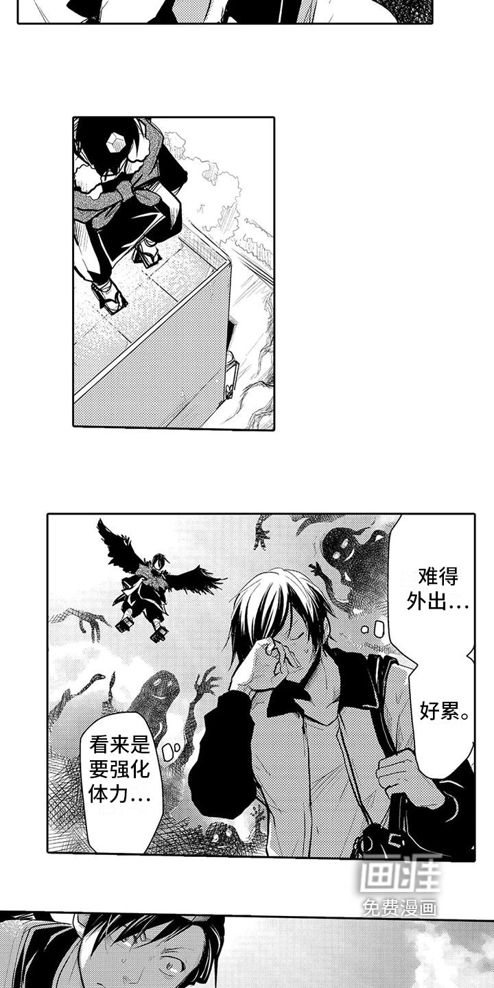 第10章：出门