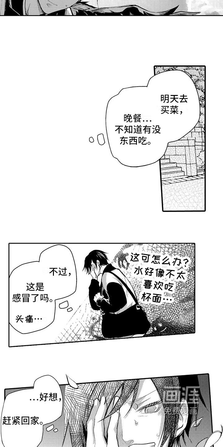 第10章：出门