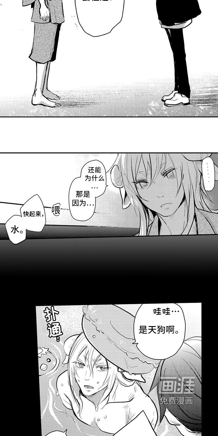 第10章：出门