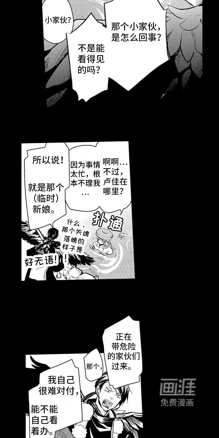 第10章：出门
