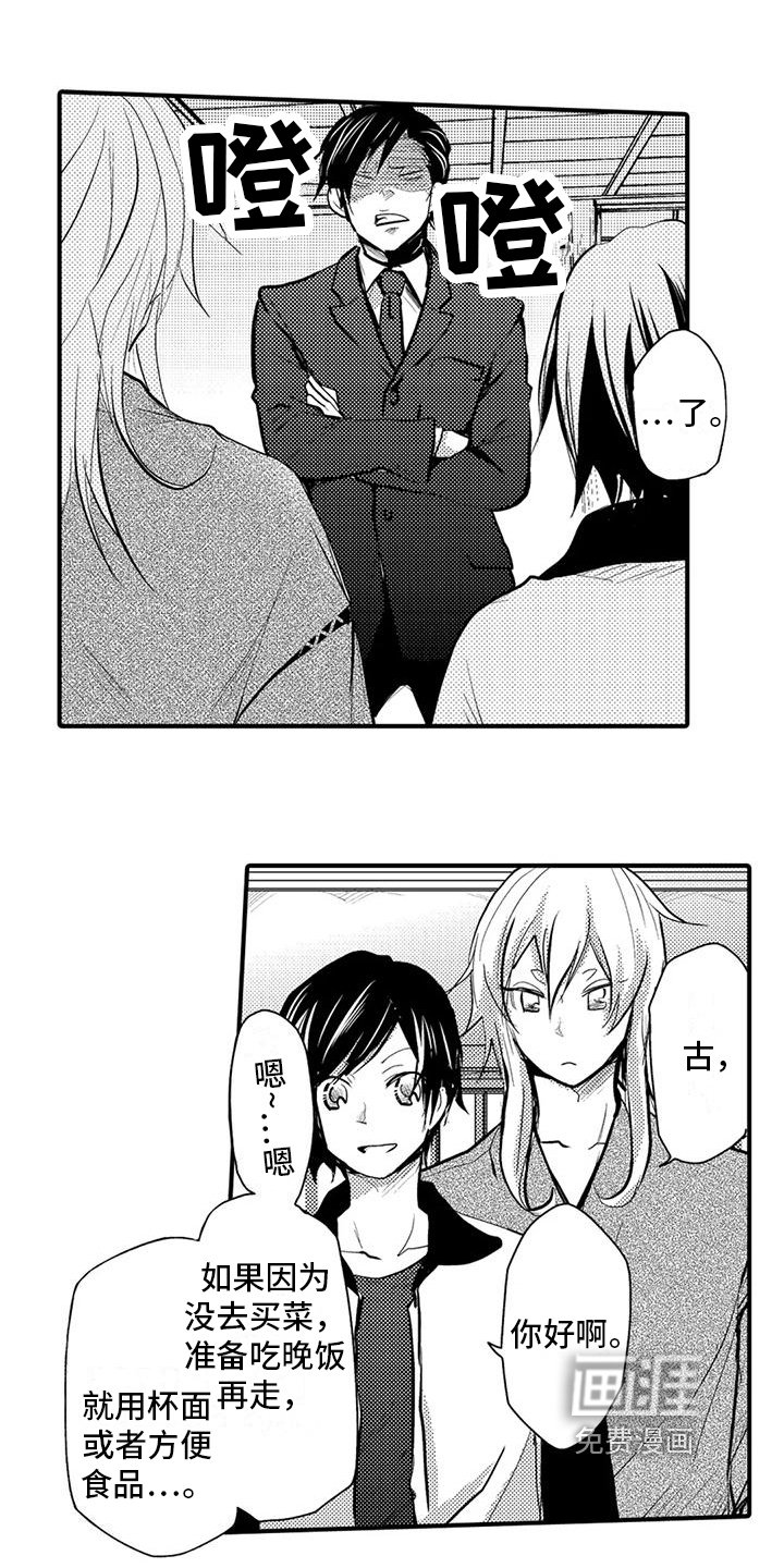 第11章：劝告