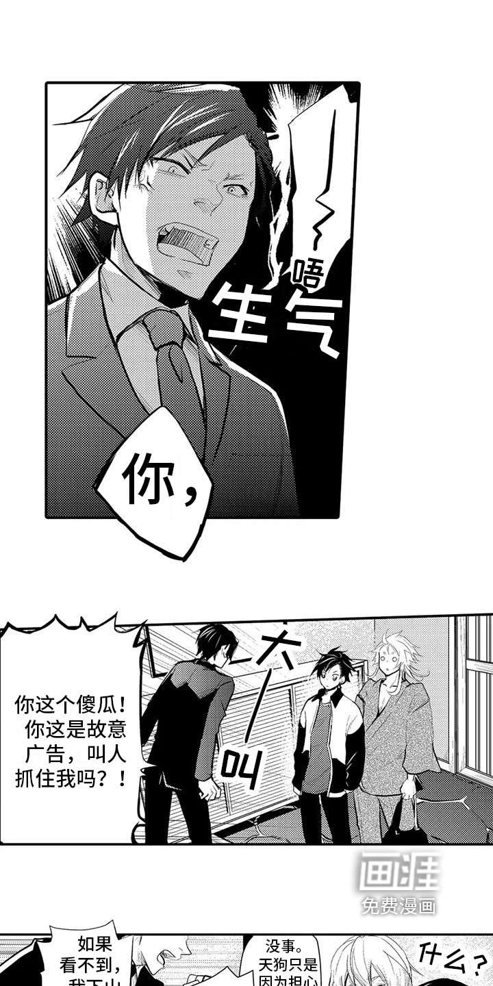 第11章：劝告