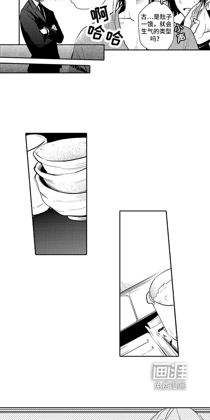 第11章：劝告