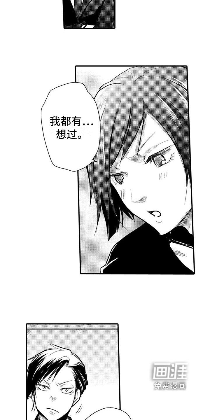 第11章：劝告