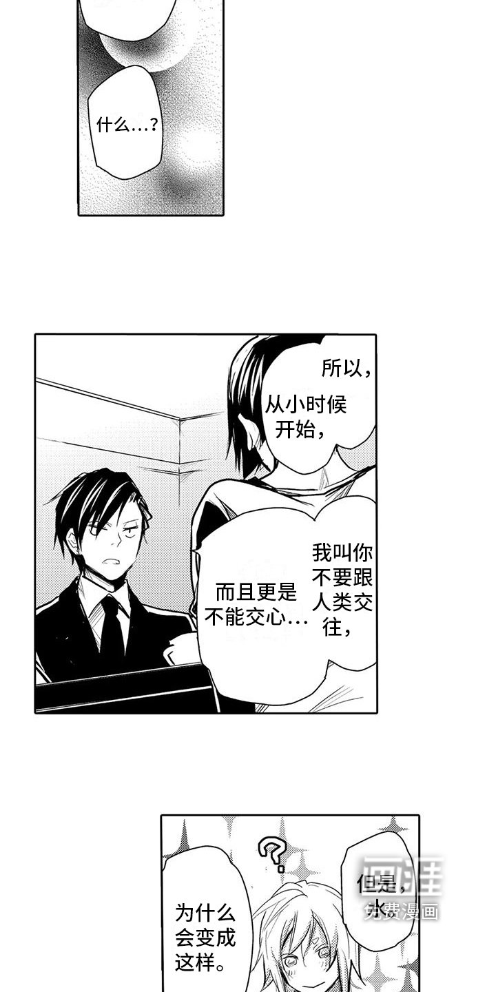 第11章：劝告