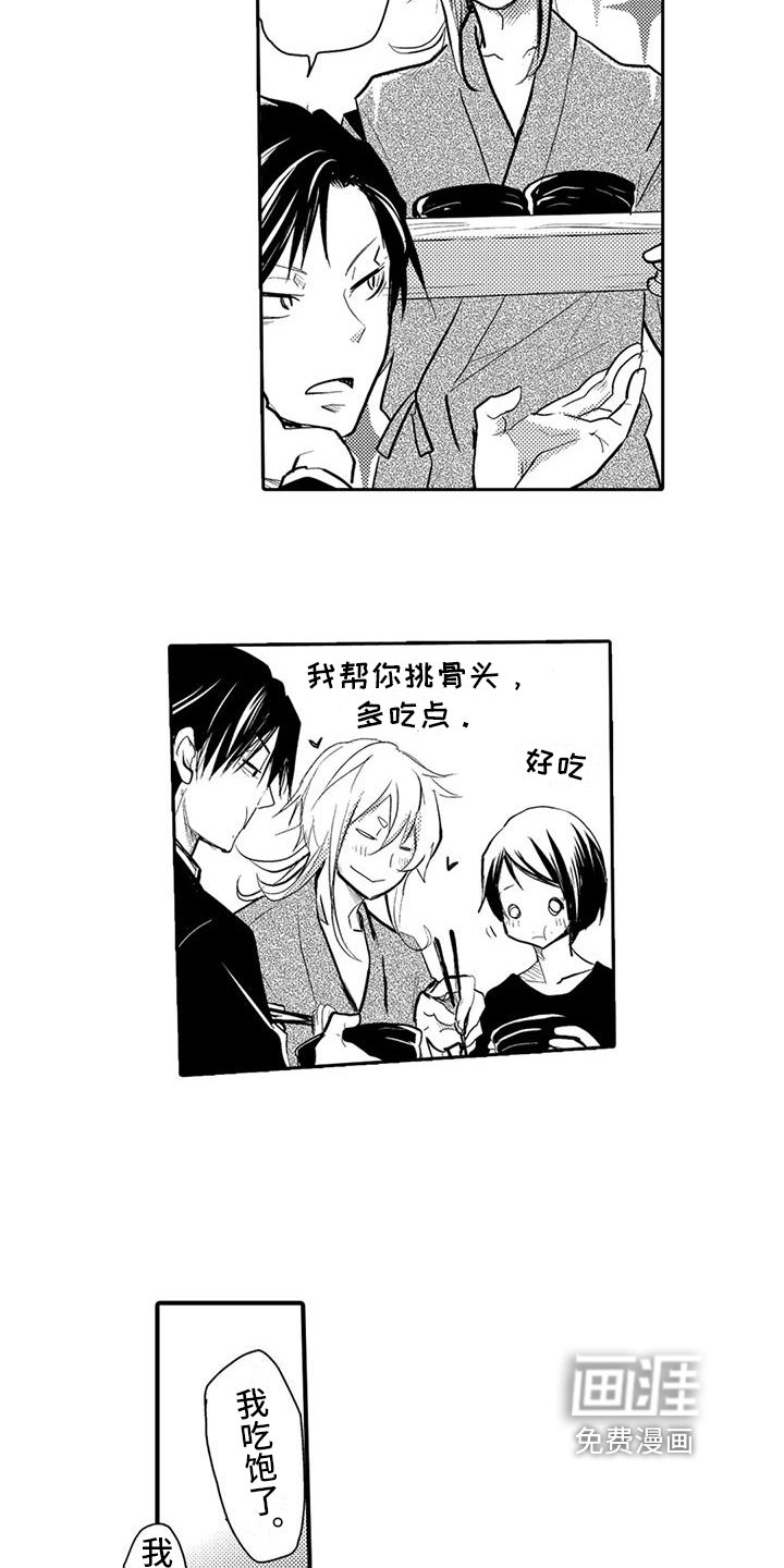 第11章：劝告