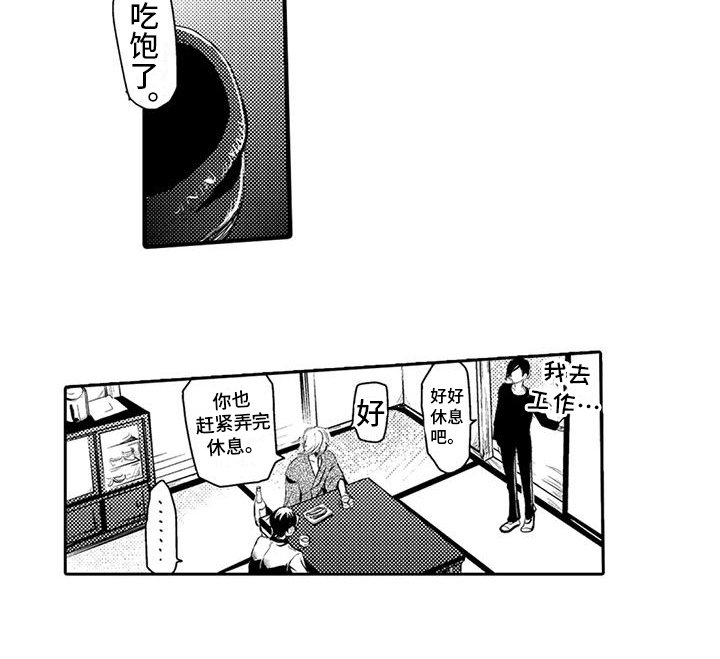 第11章：劝告