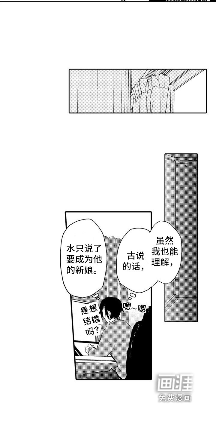 第12章：感受