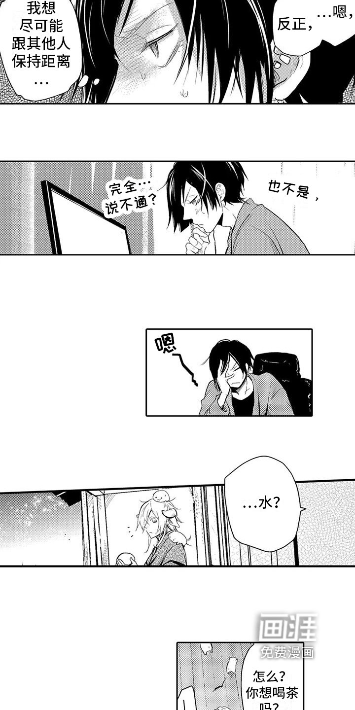 第12章：感受