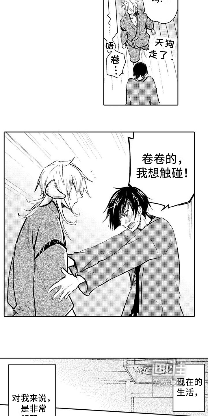 第12章：感受