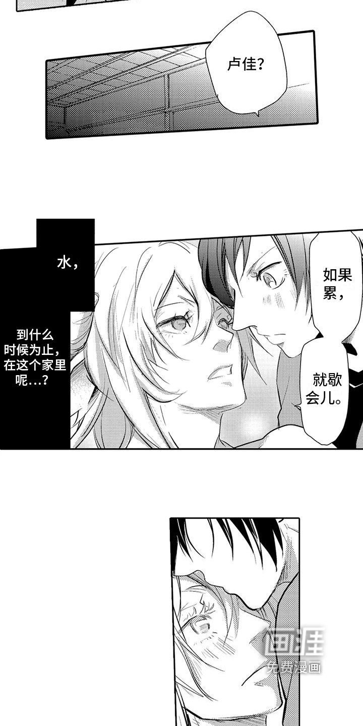 第12章：感受