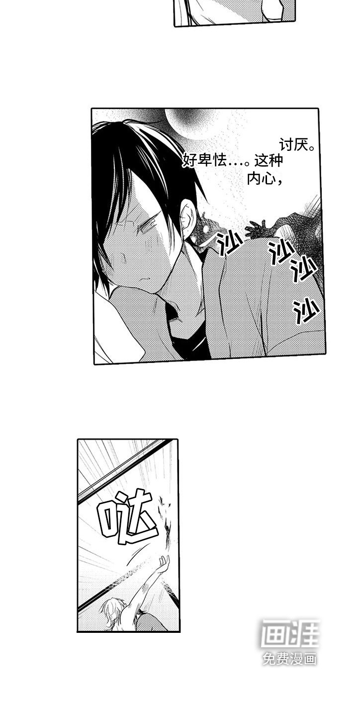第12章：感受
