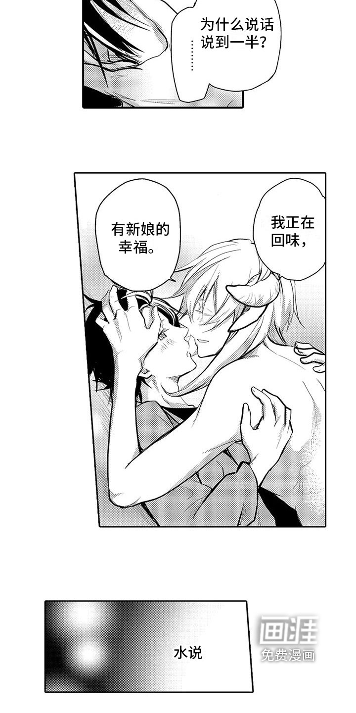 第12章：感受