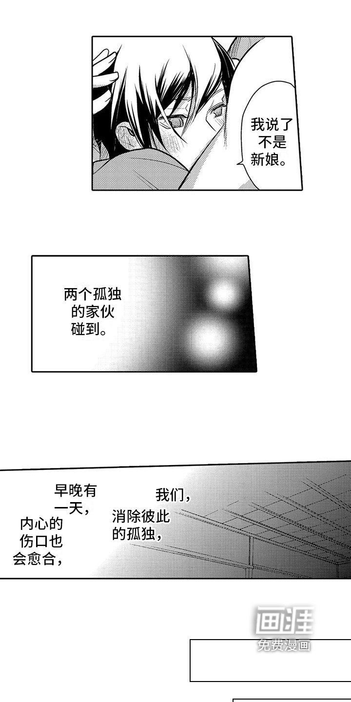 第12章：感受