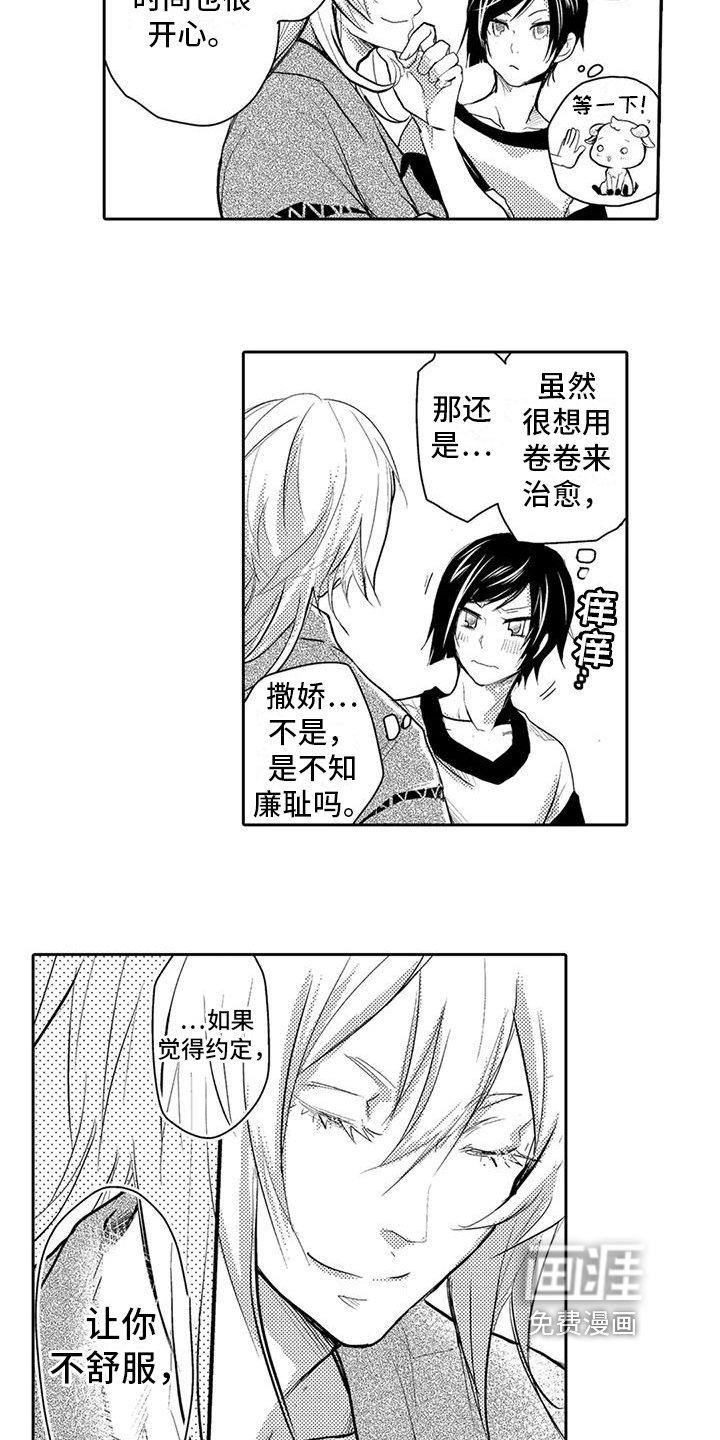 第13章：美景