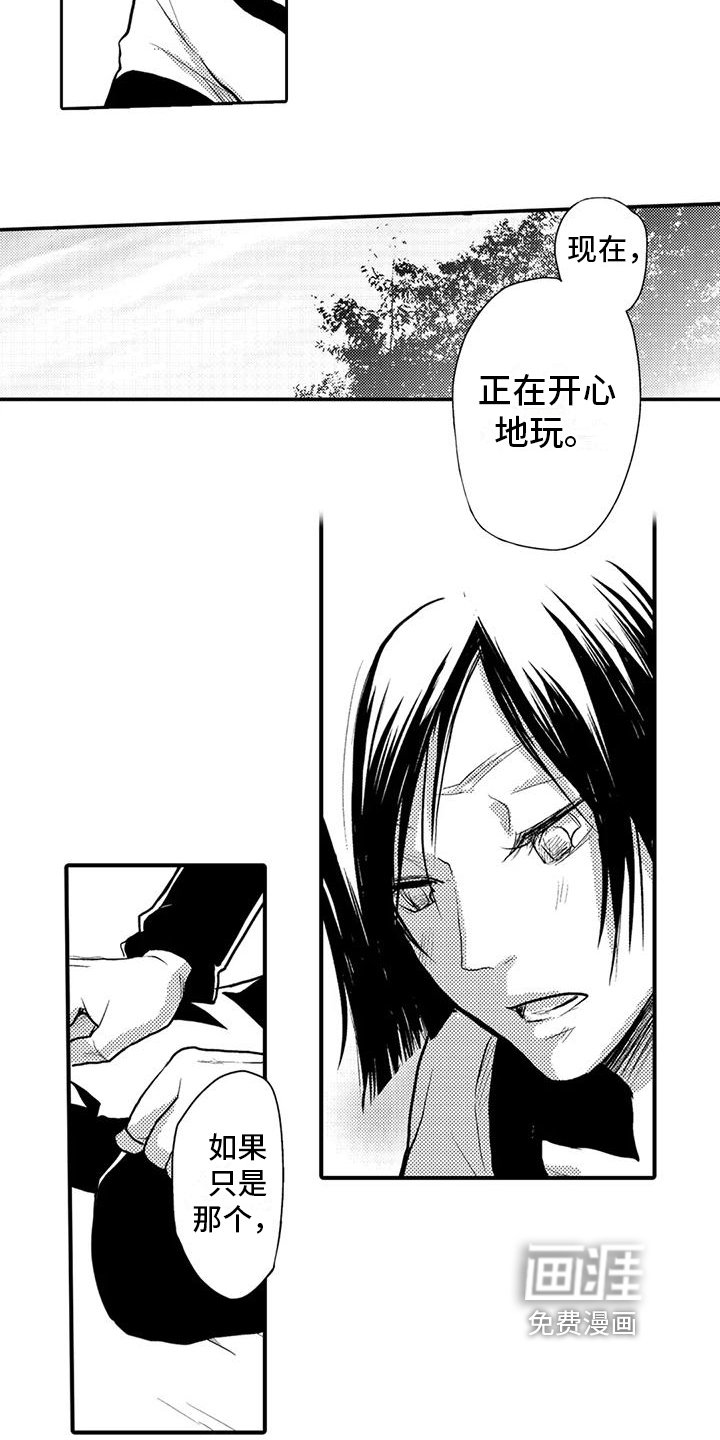 第14章：秘密场所