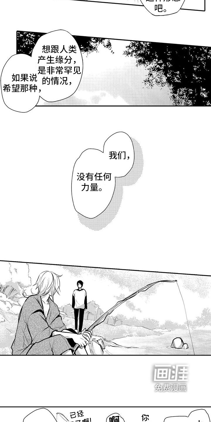 第14章：秘密场所