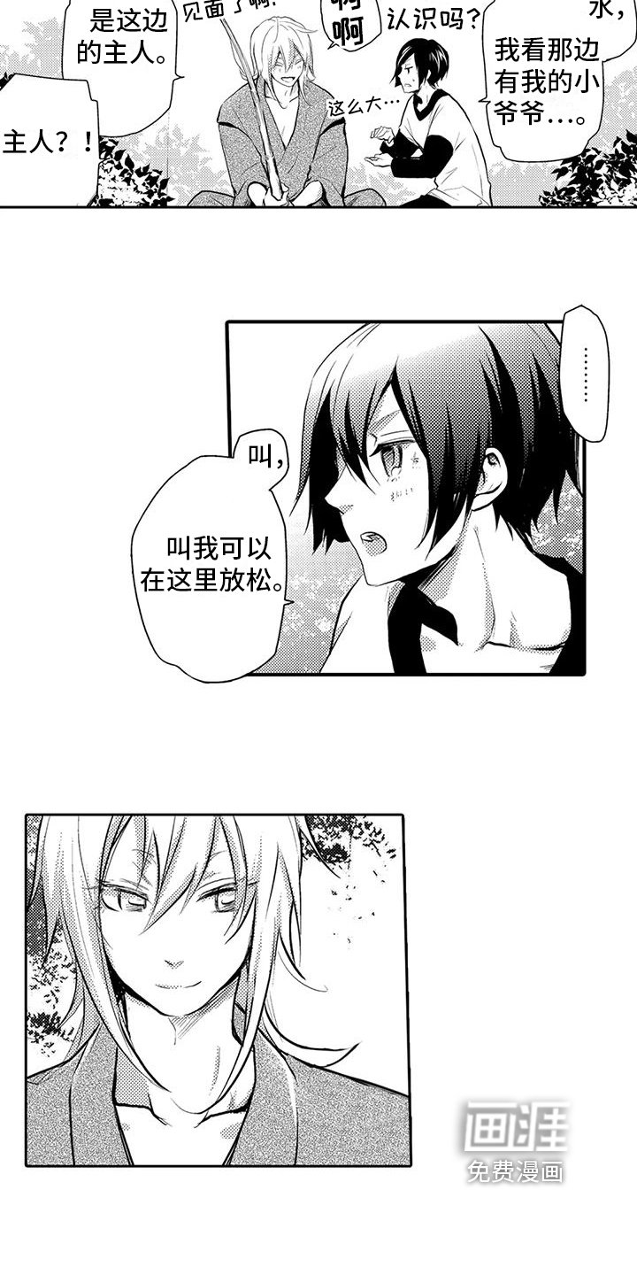 第14章：秘密场所