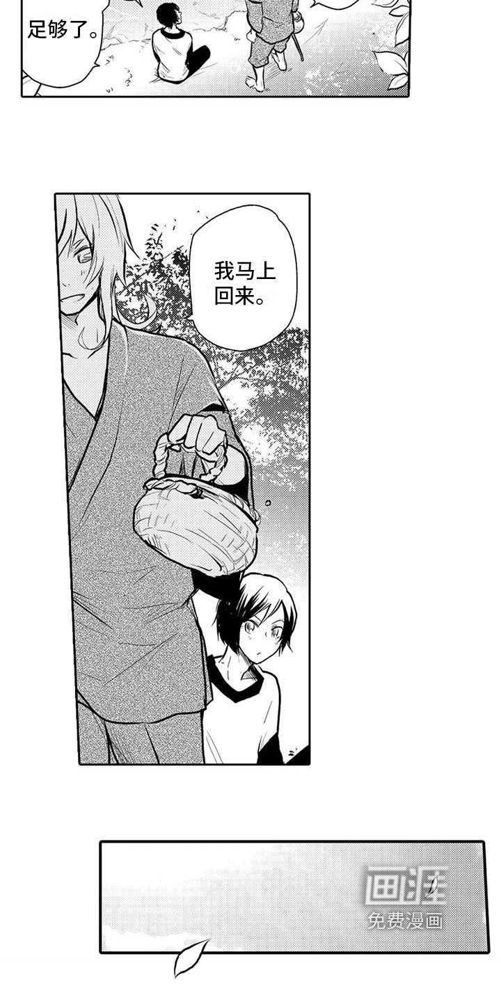 第14章：秘密场所