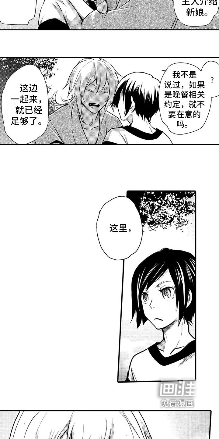 第14章：秘密场所