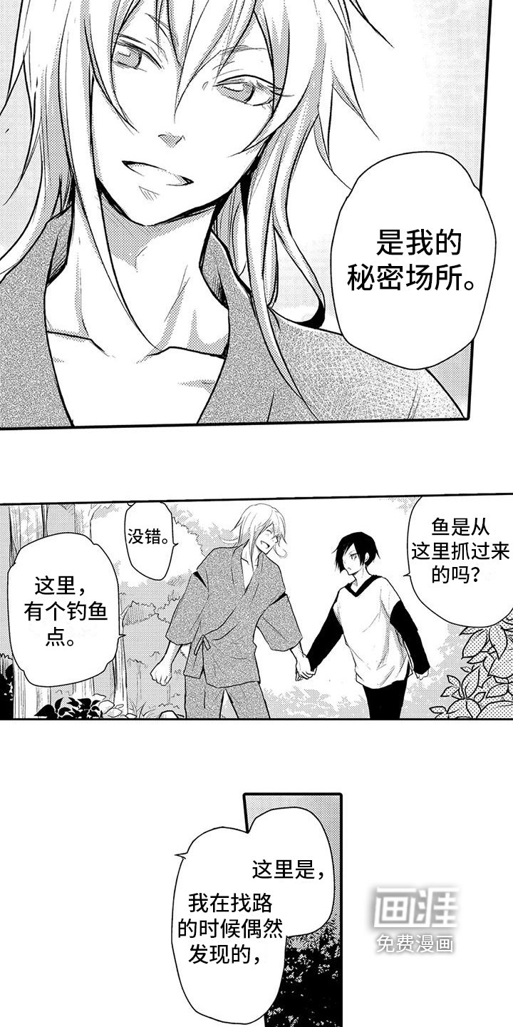 第14章：秘密场所