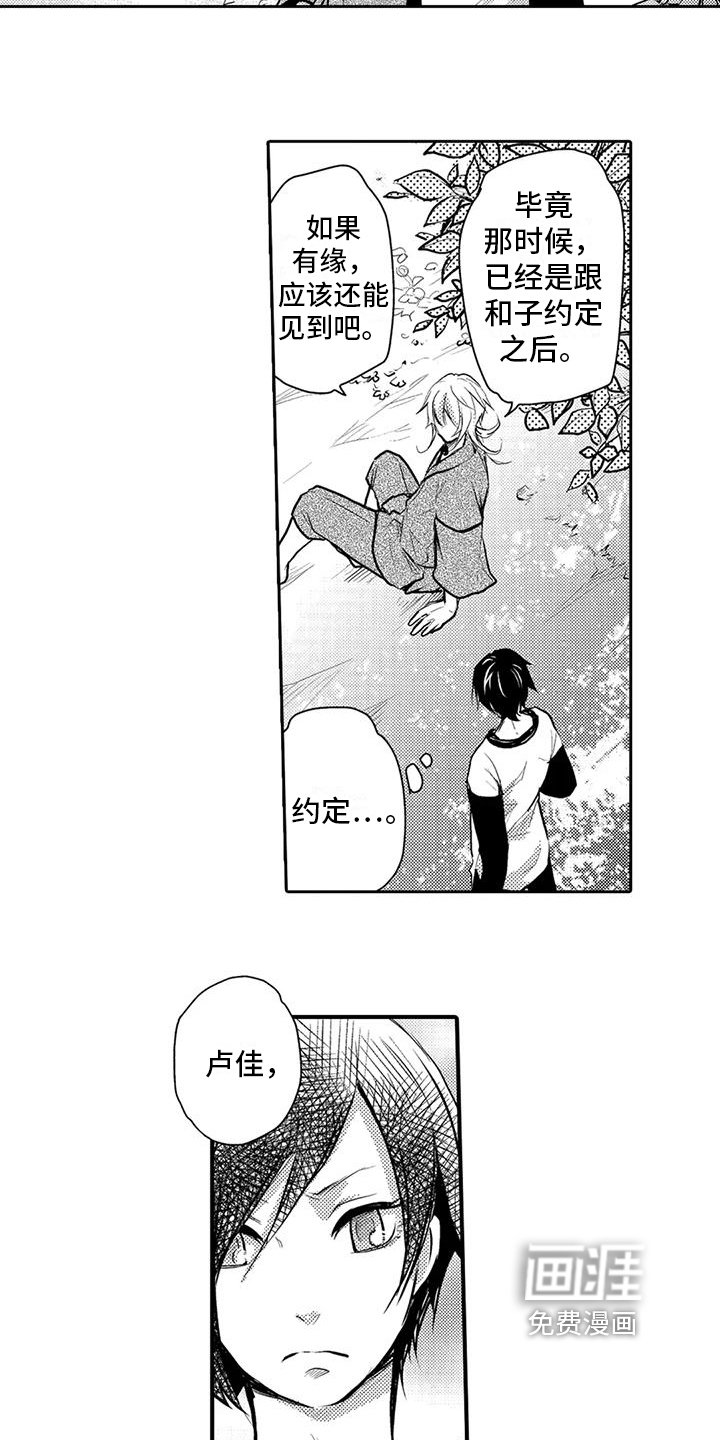 第15章：理由