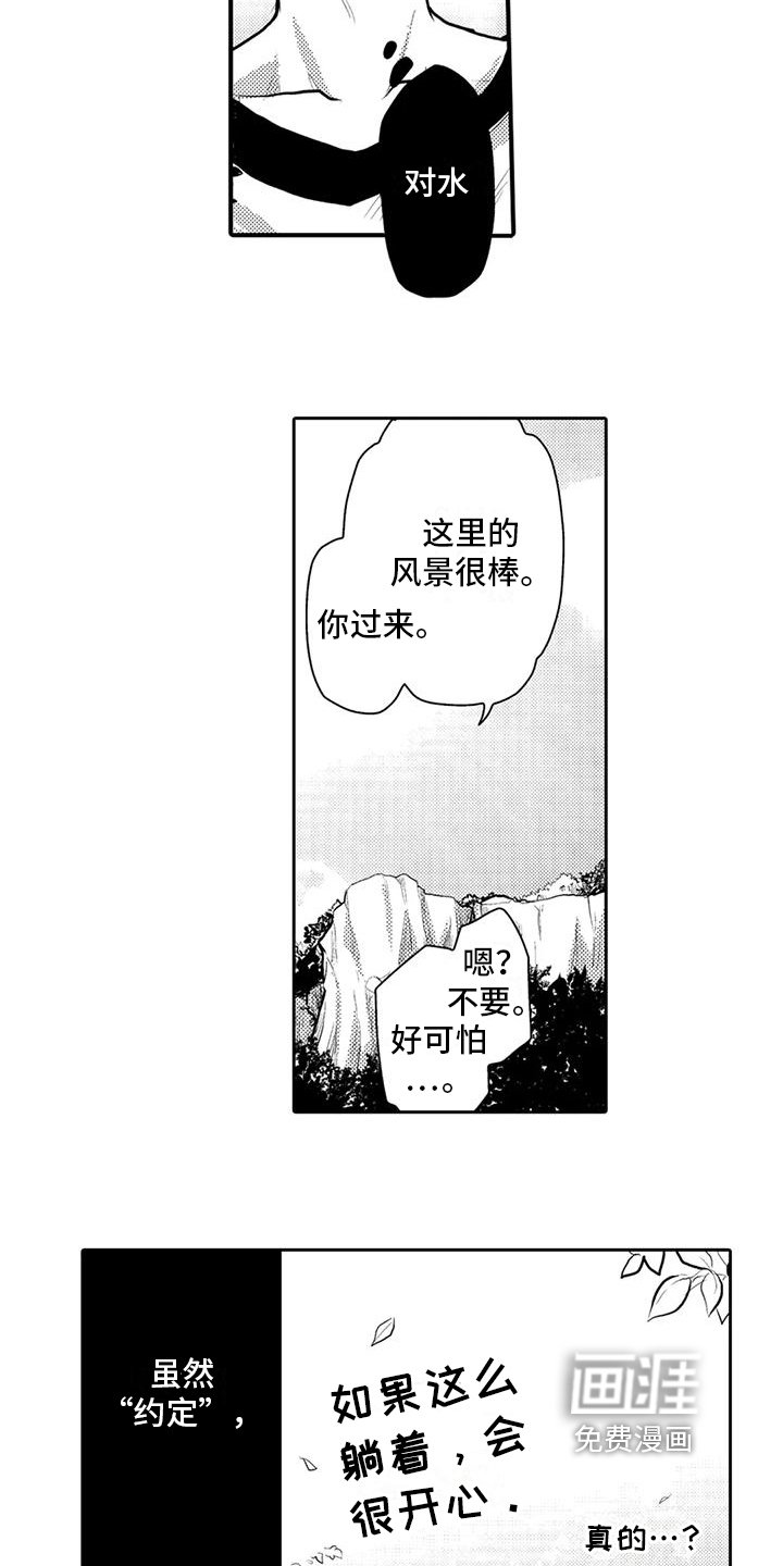 第15章：理由