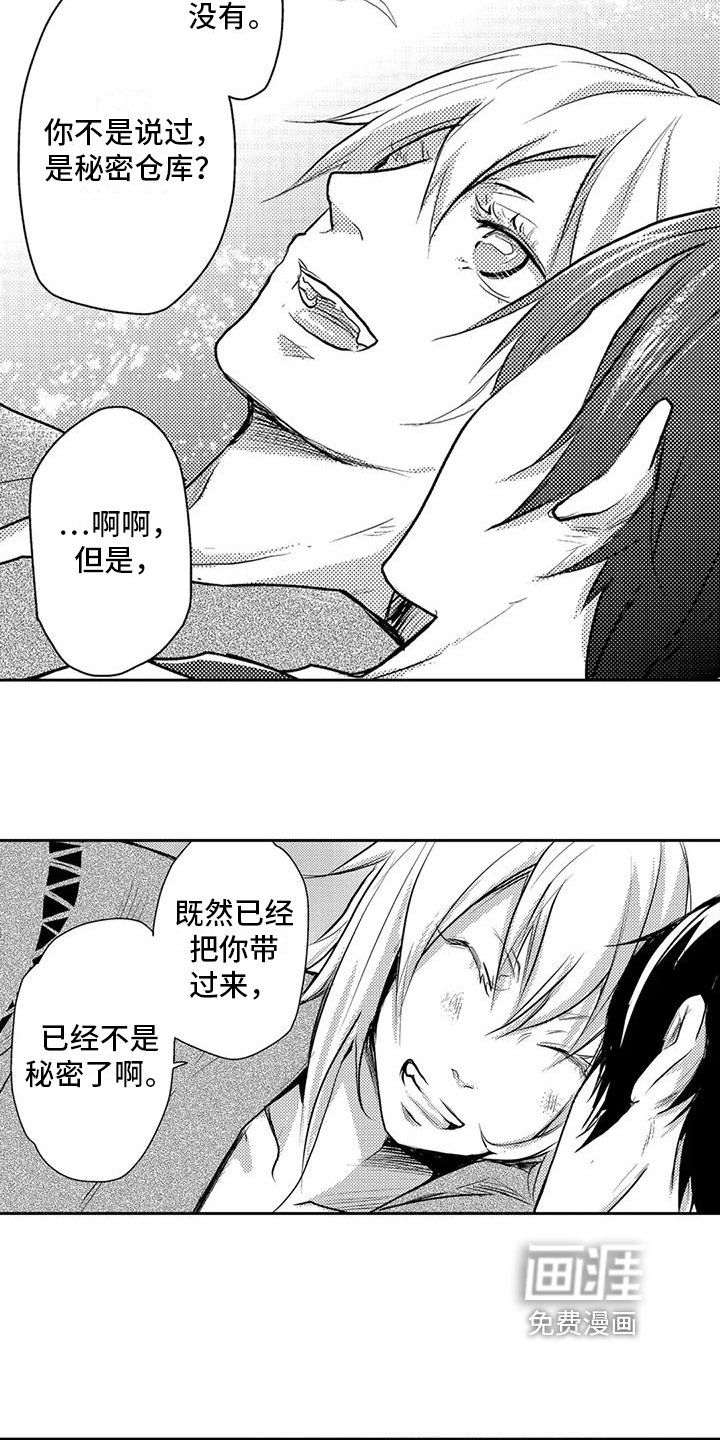 第15章：理由