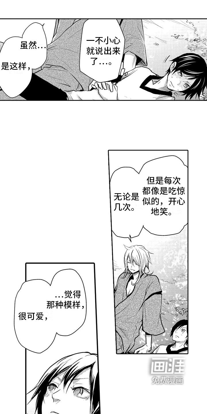 第15章：理由
