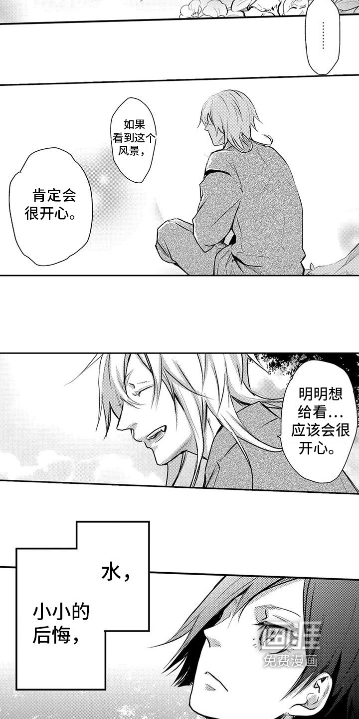第15章：理由