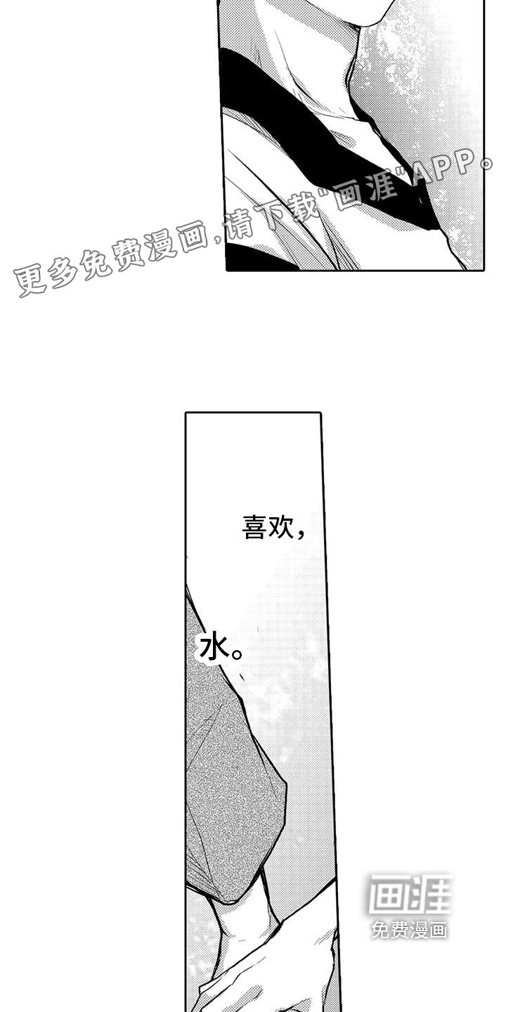 第16章：记忆