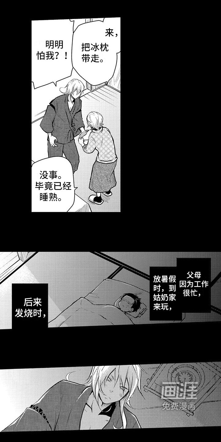 第16章：记忆