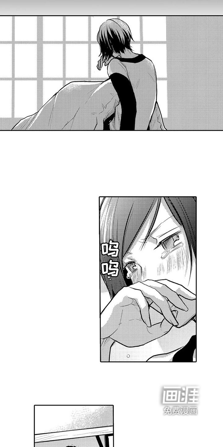 第16章：记忆