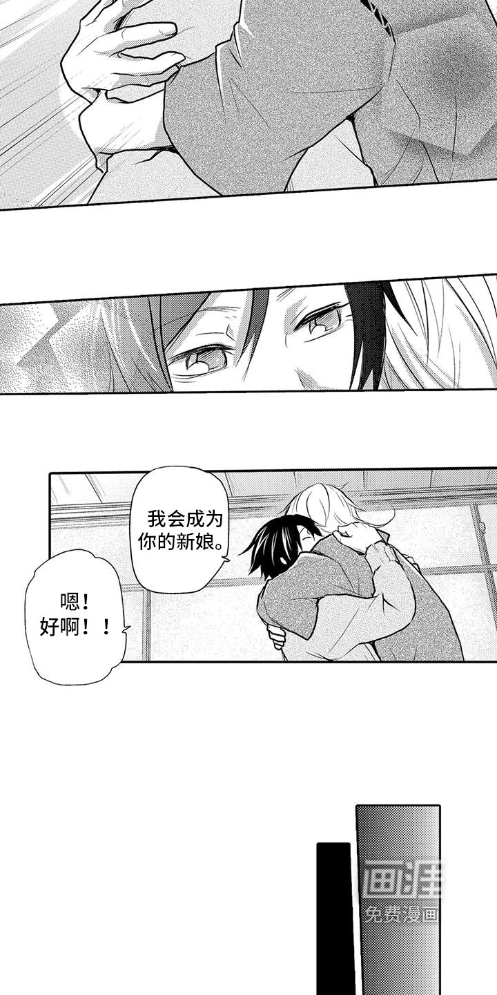 第17章：守护