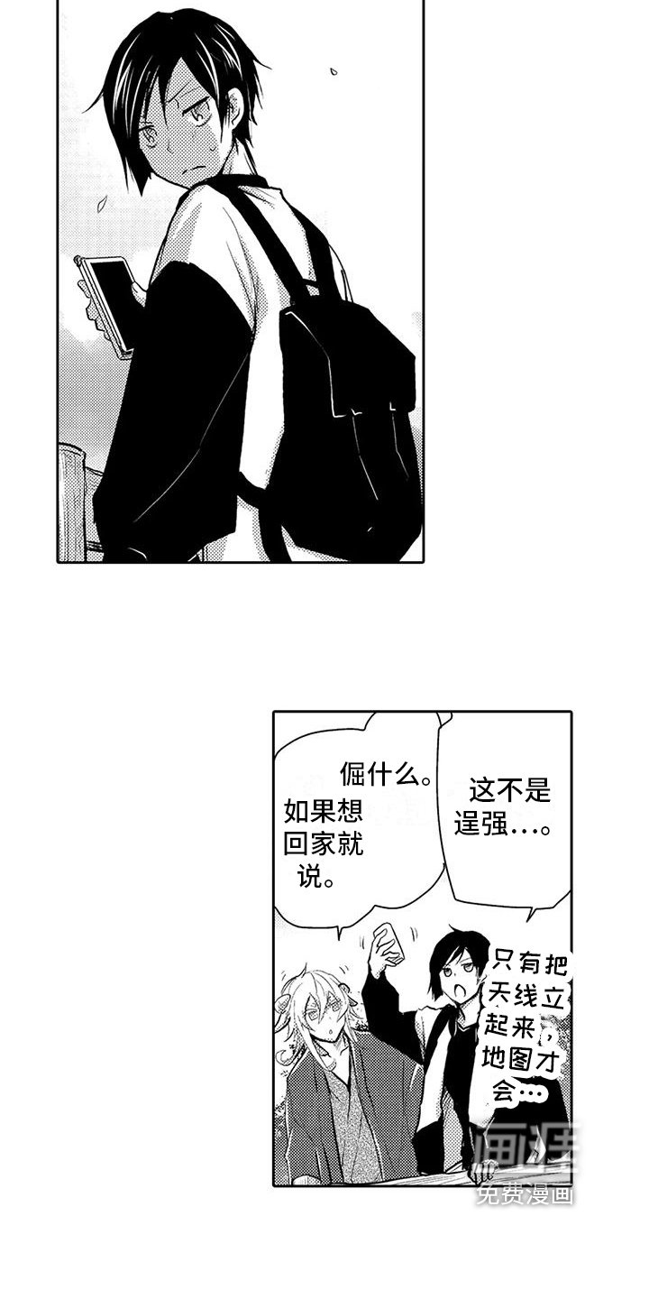 第17章：守护