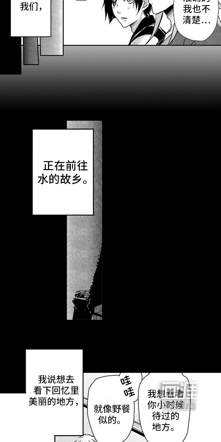 第17章：守护