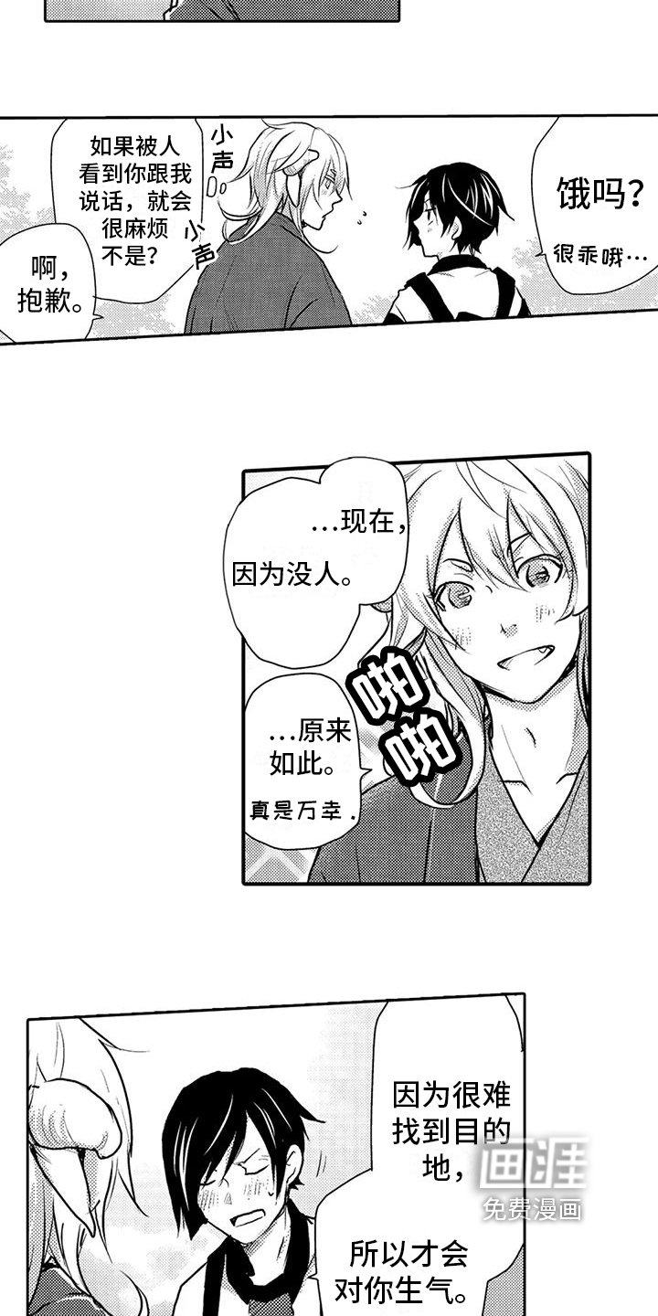 第18章：可以回去