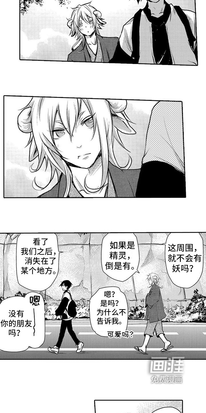 第18章：可以回去